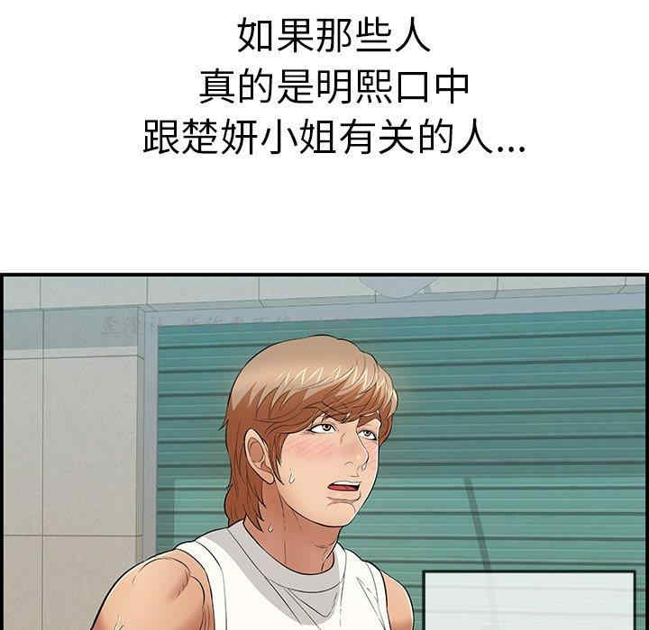 第50张