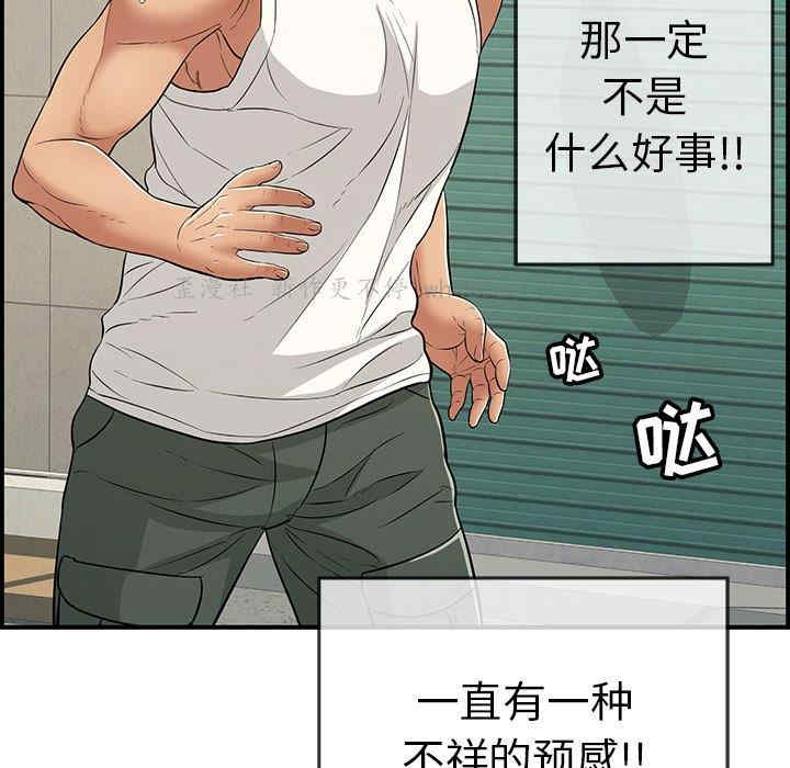 第51张
