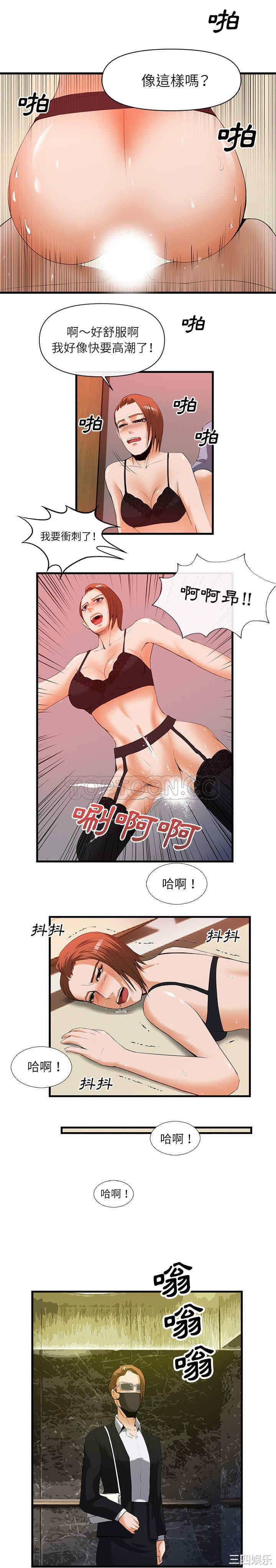 第8张