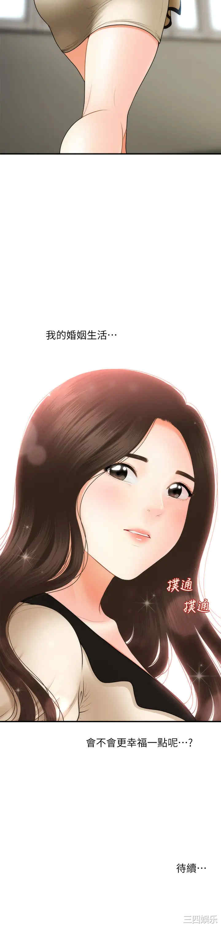 第42张