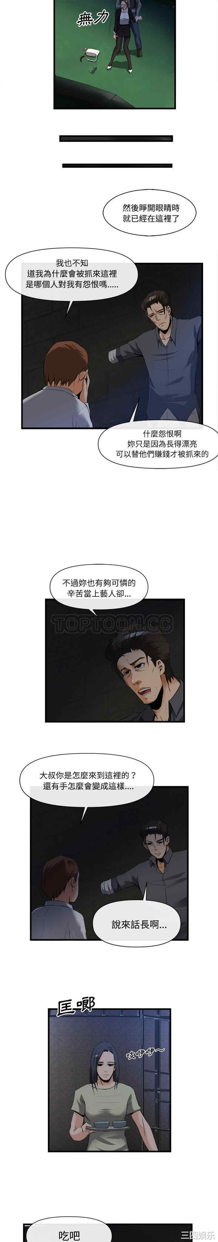 第11张