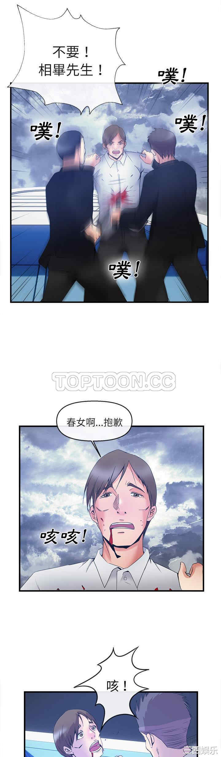 第20张