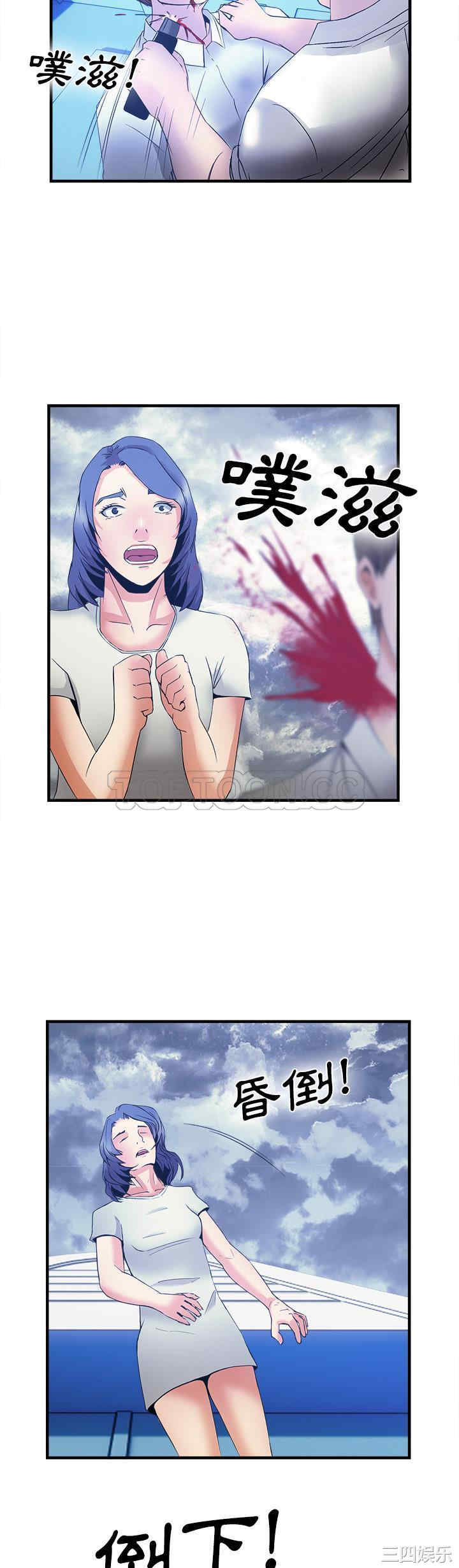 第21张