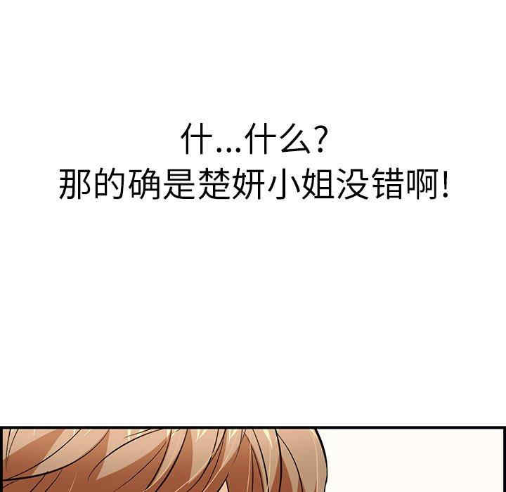 第73张