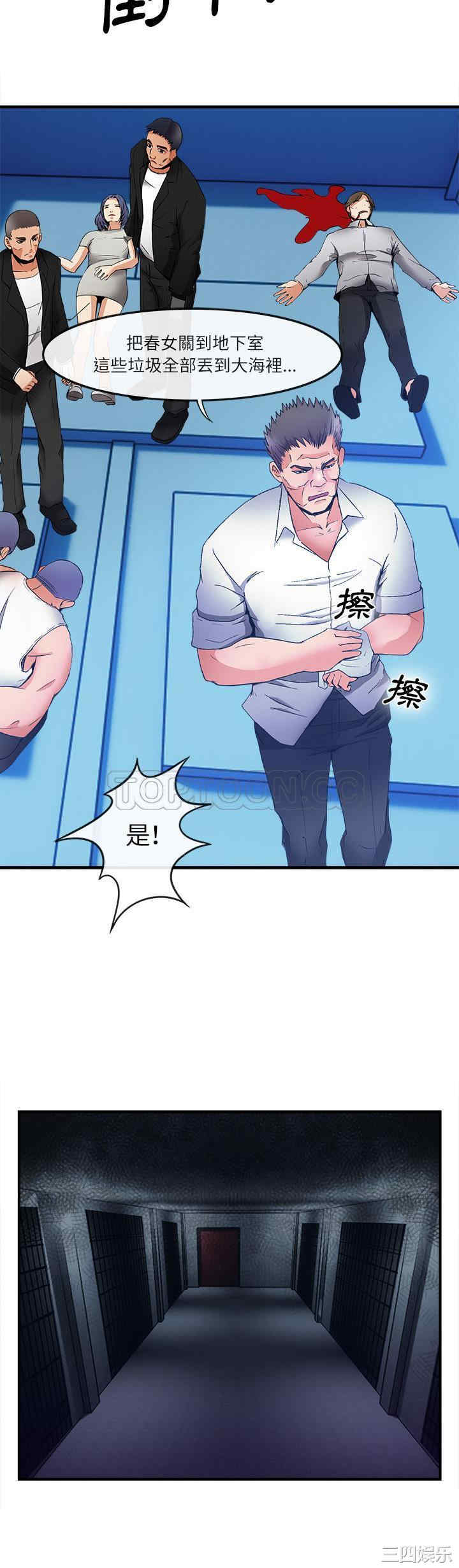 第22张