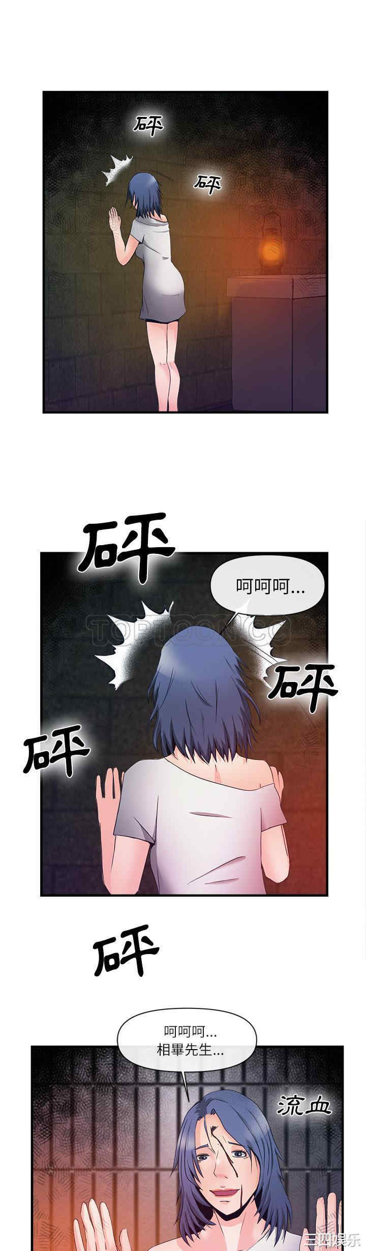 第23张