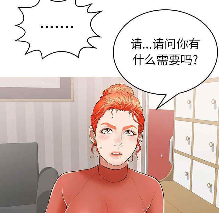 第84张