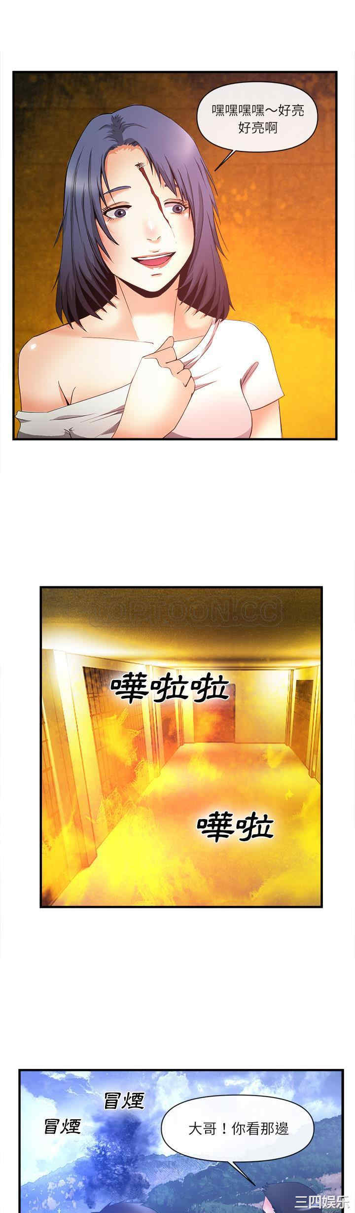 第27张