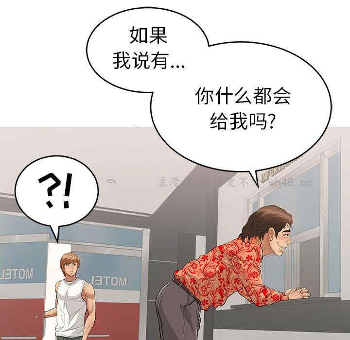 第87张