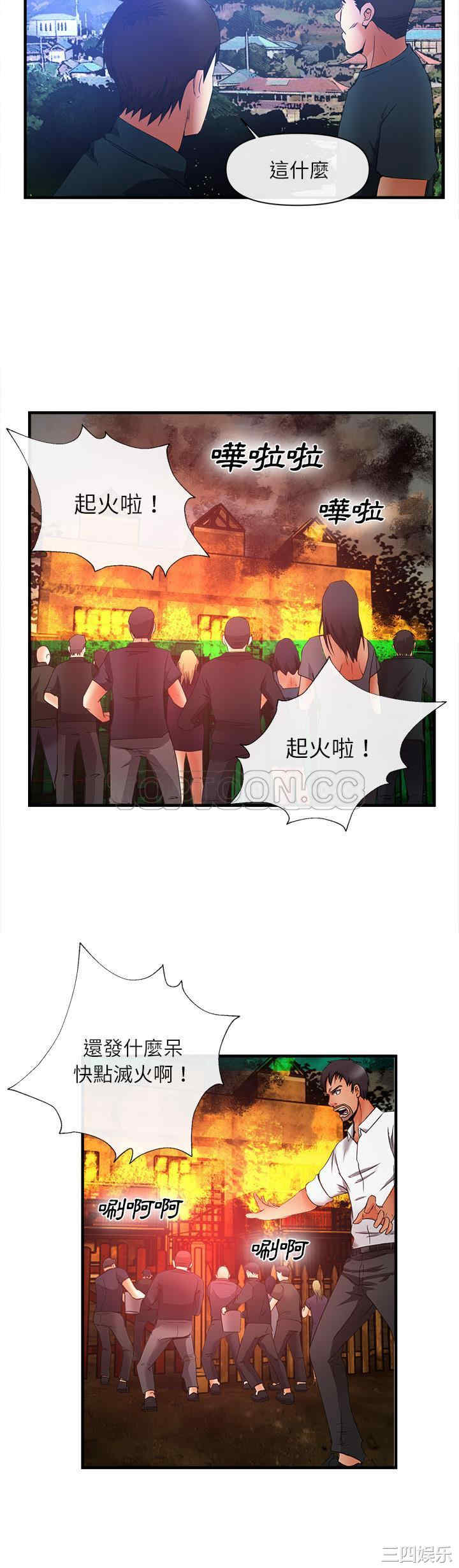 第28张