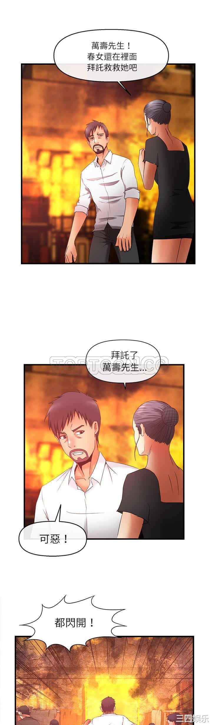 第29张