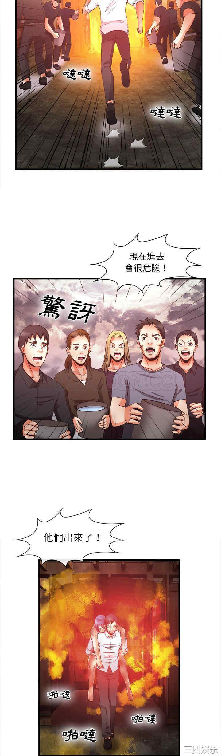 第30张