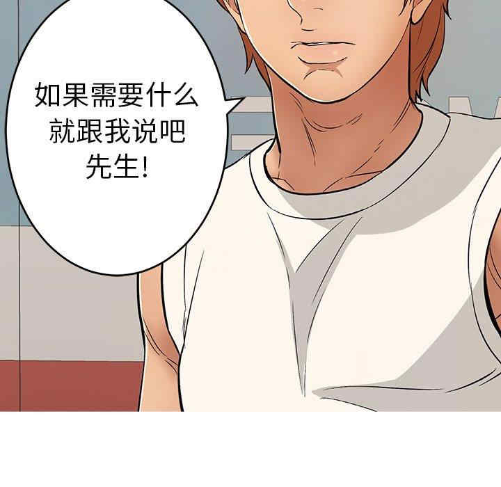 第93张