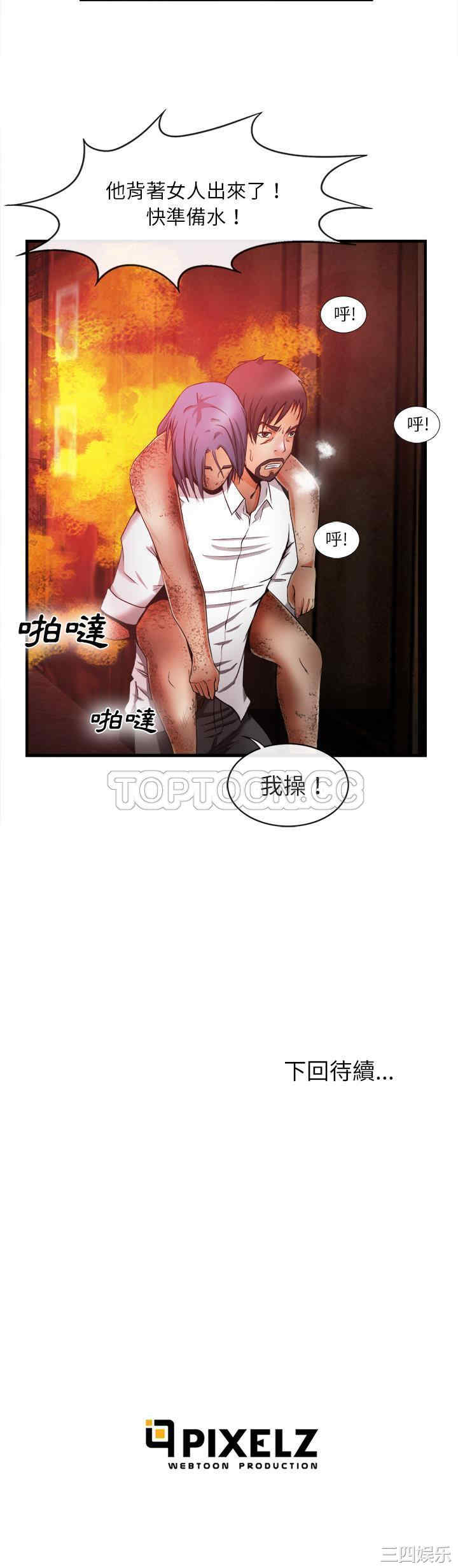 第31张