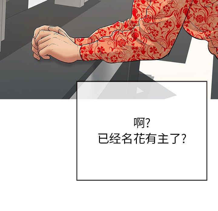 第98张