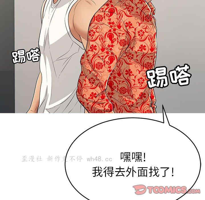 第101张