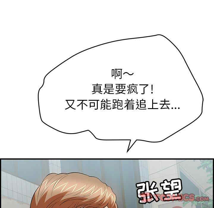 第114张