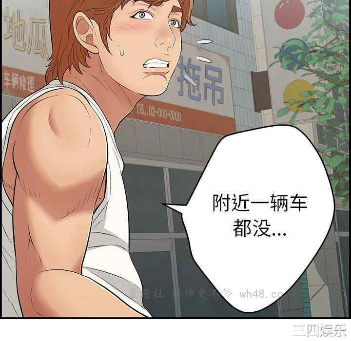 第116张