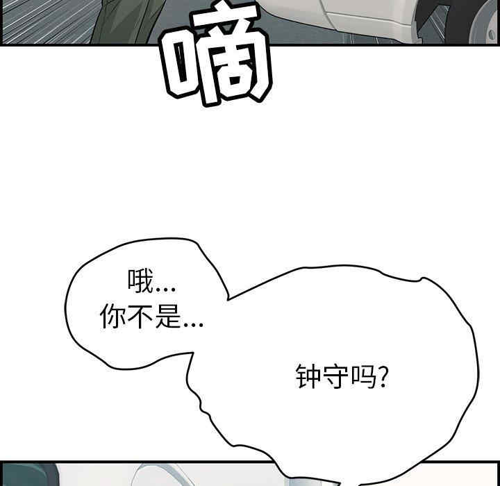 第133张