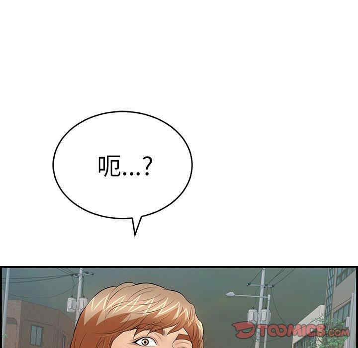 第138张