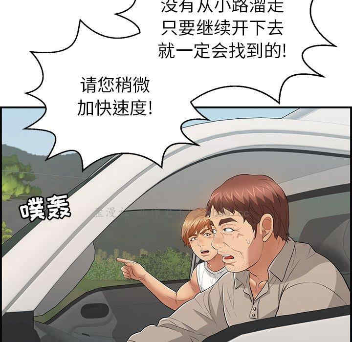 第2张