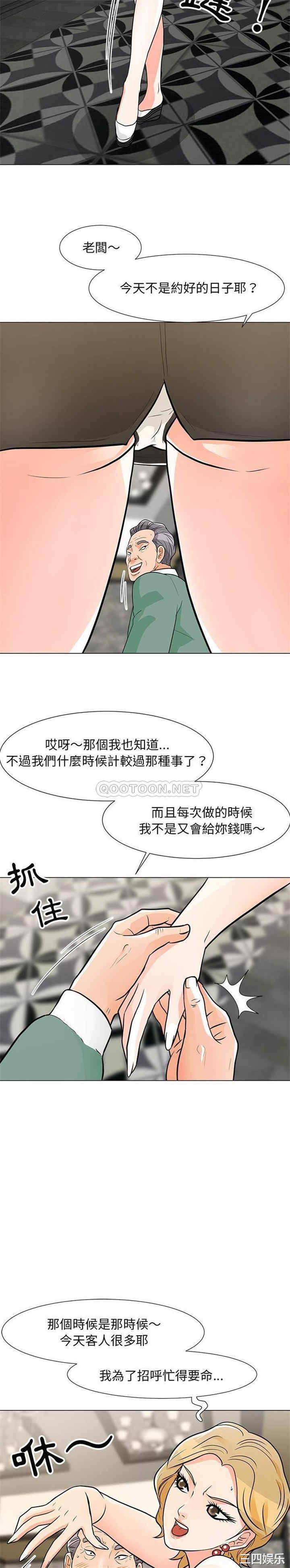 第20张