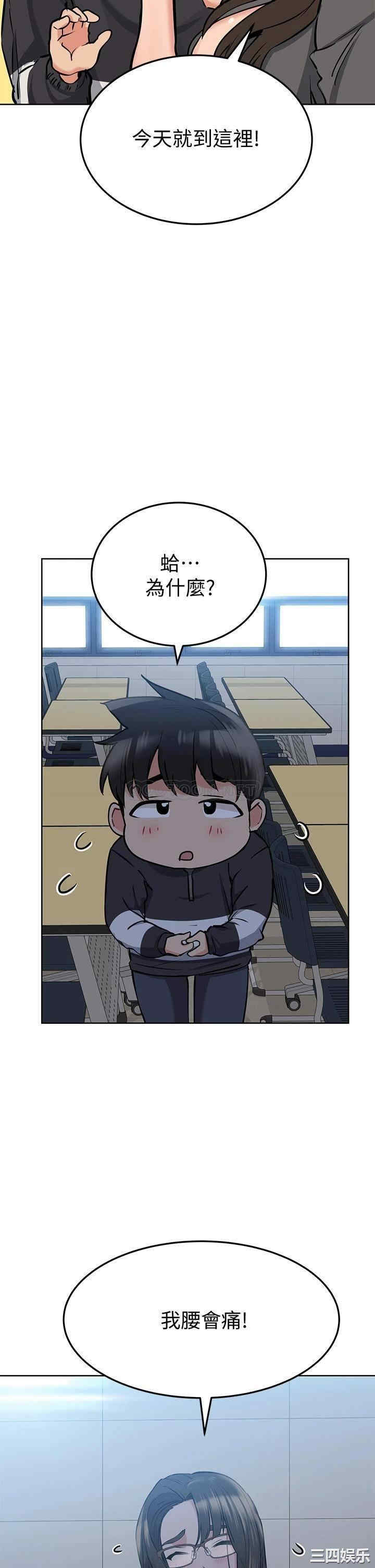 第25张