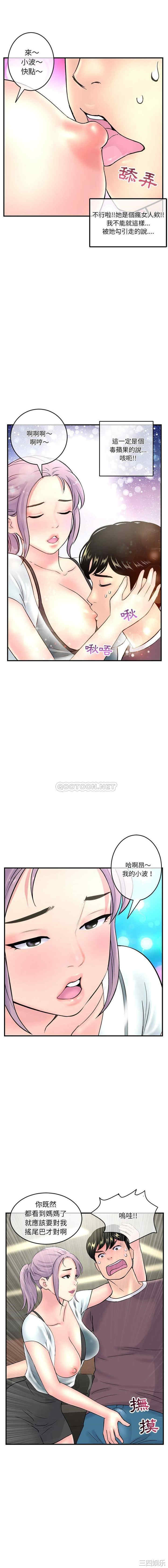第19张
