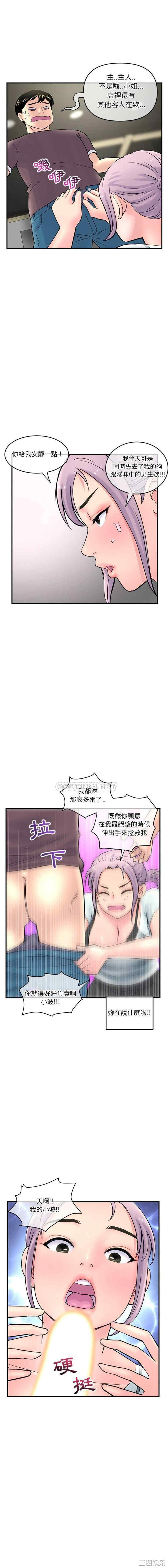 第20张