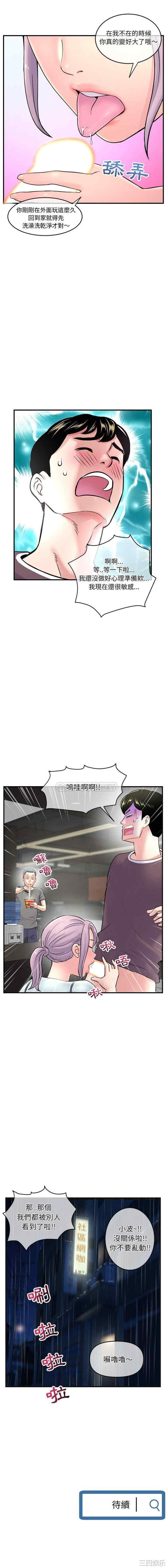 第21张