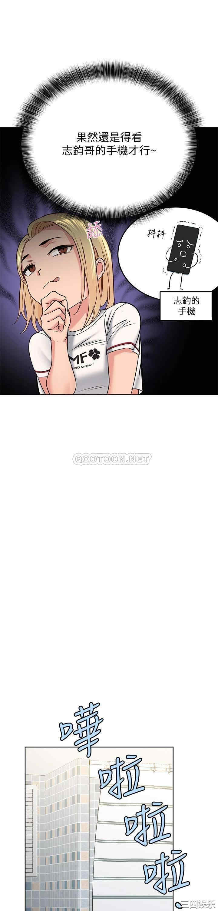 第44张