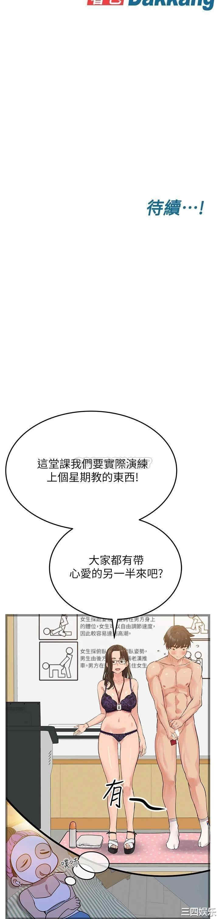 第48张