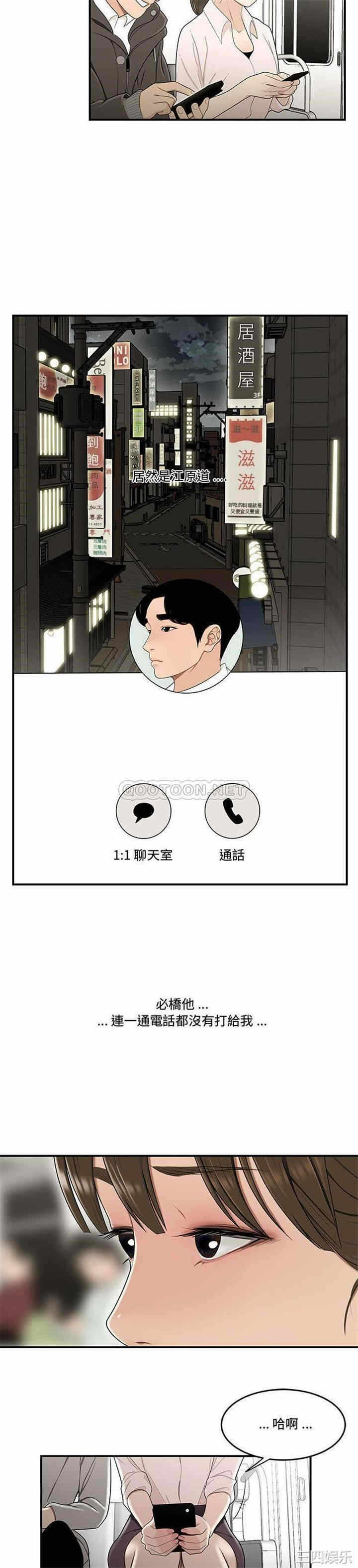 第19张