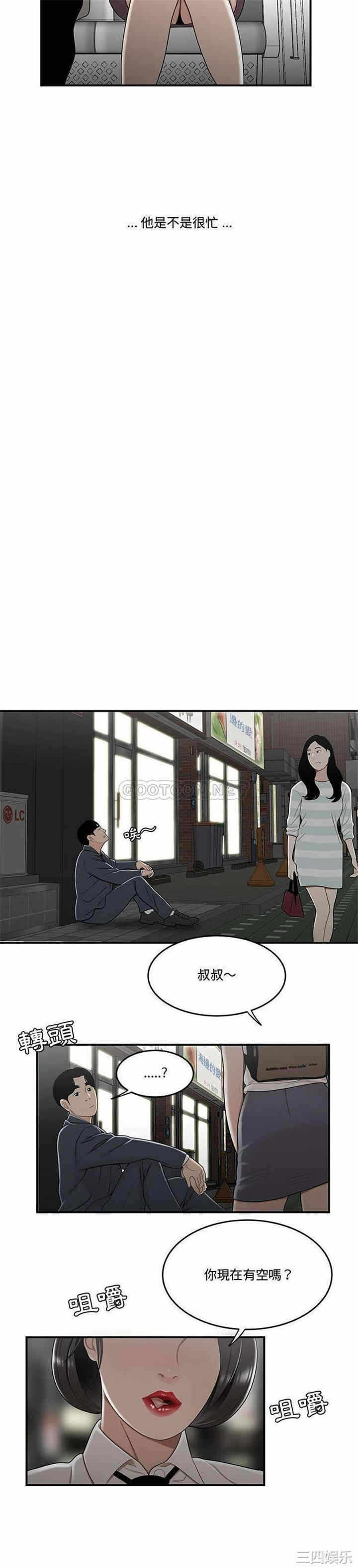 第20张