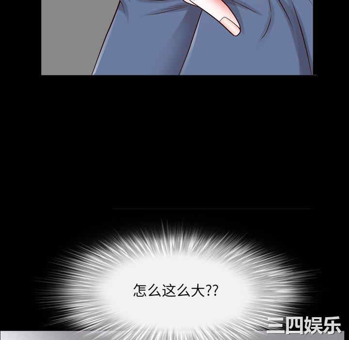 第37张
