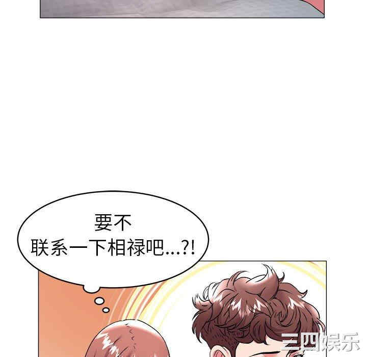 第80张