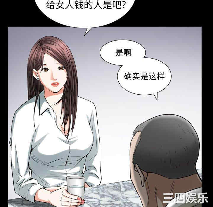 第57张