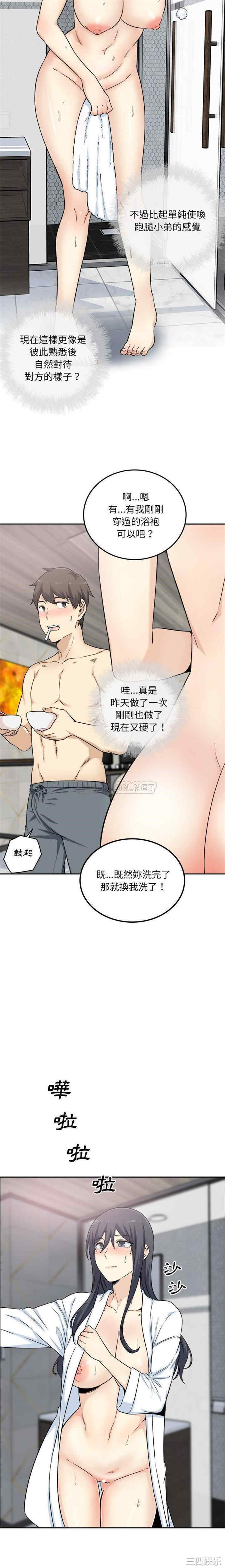第20张