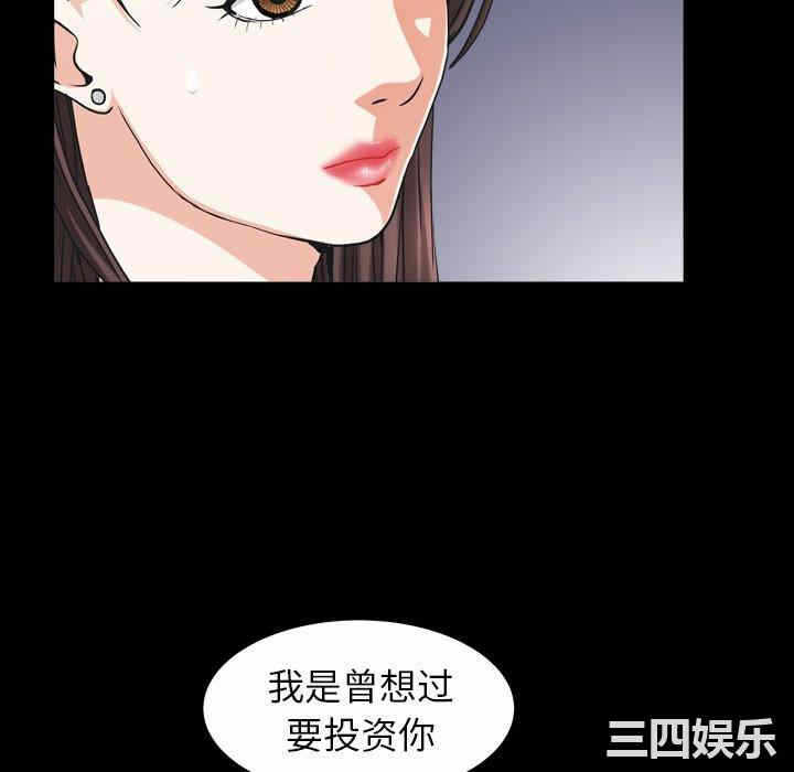 第61张