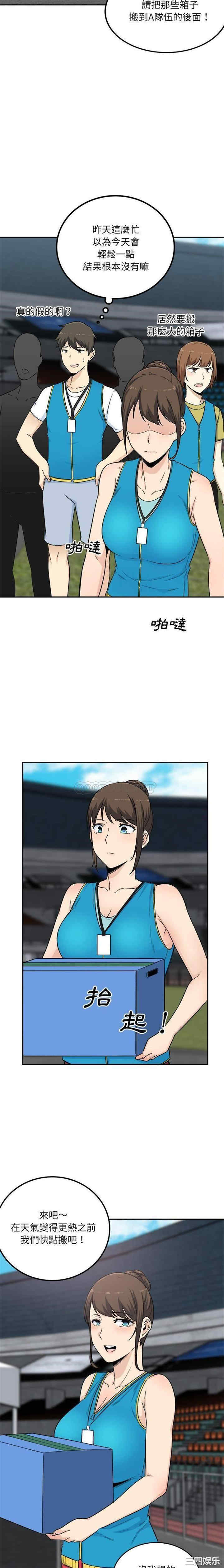 第23张