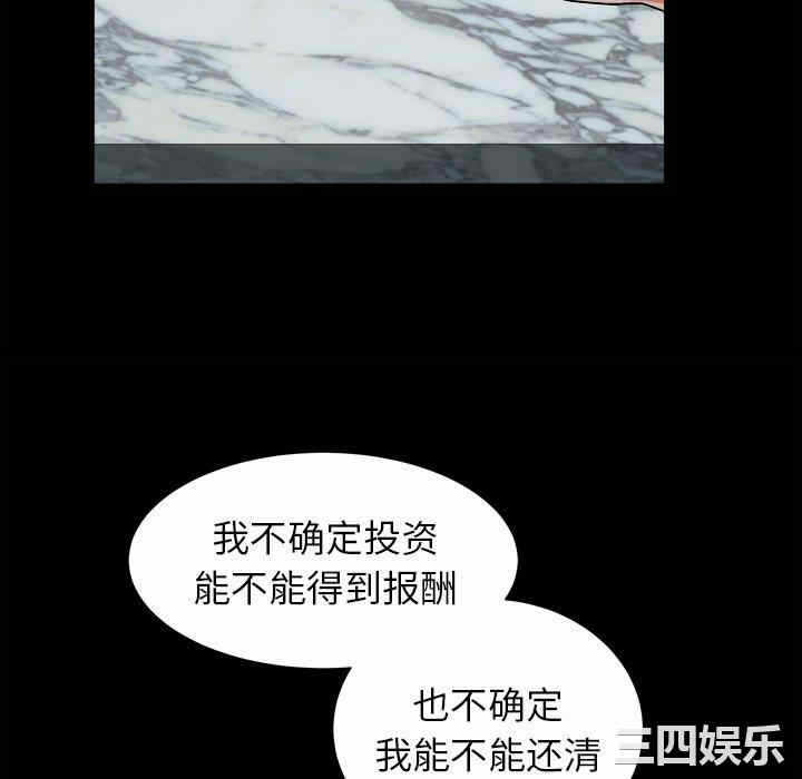 第77张