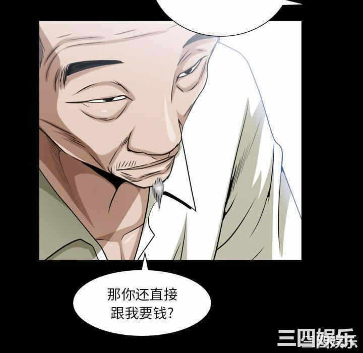 第79张