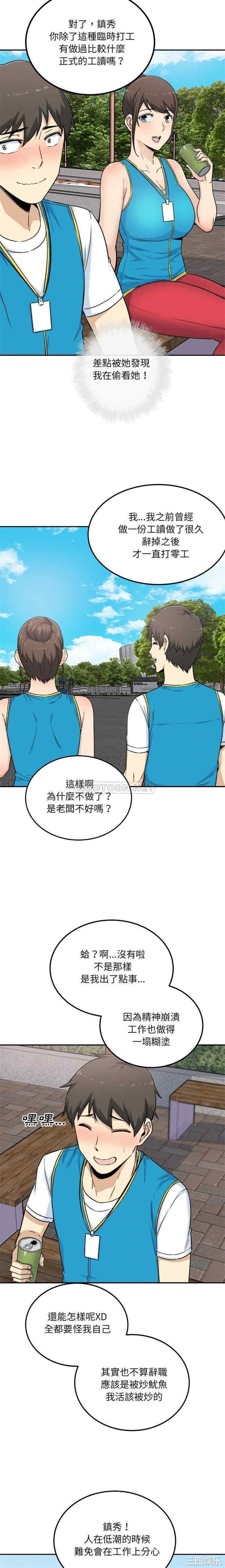 第27张