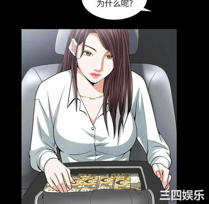 第84张