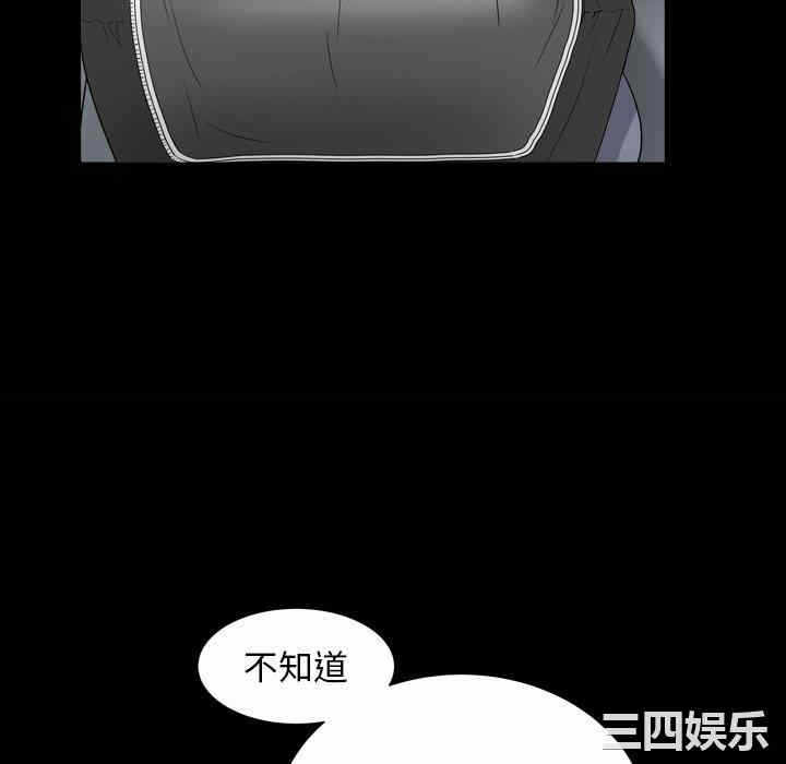 第85张