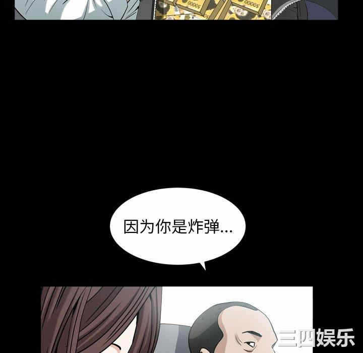 第87张