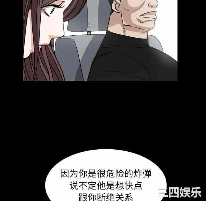 第88张