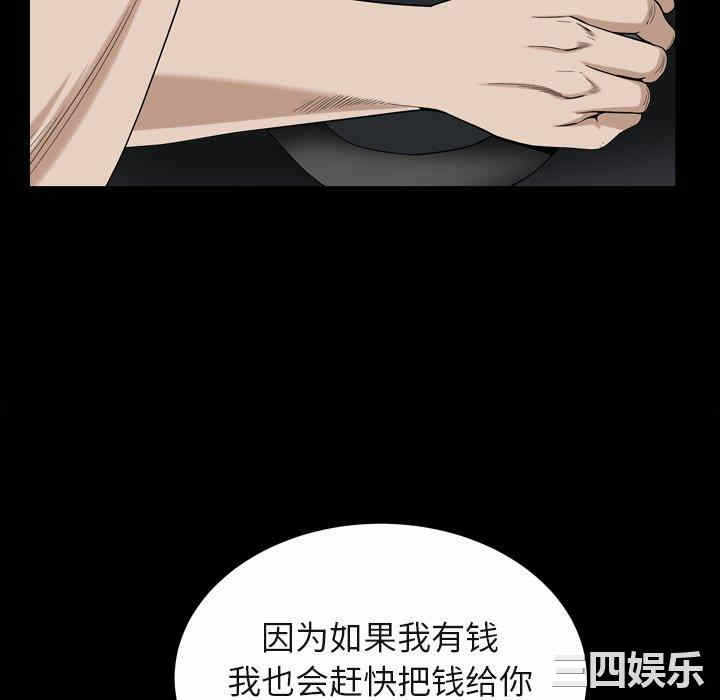 第91张