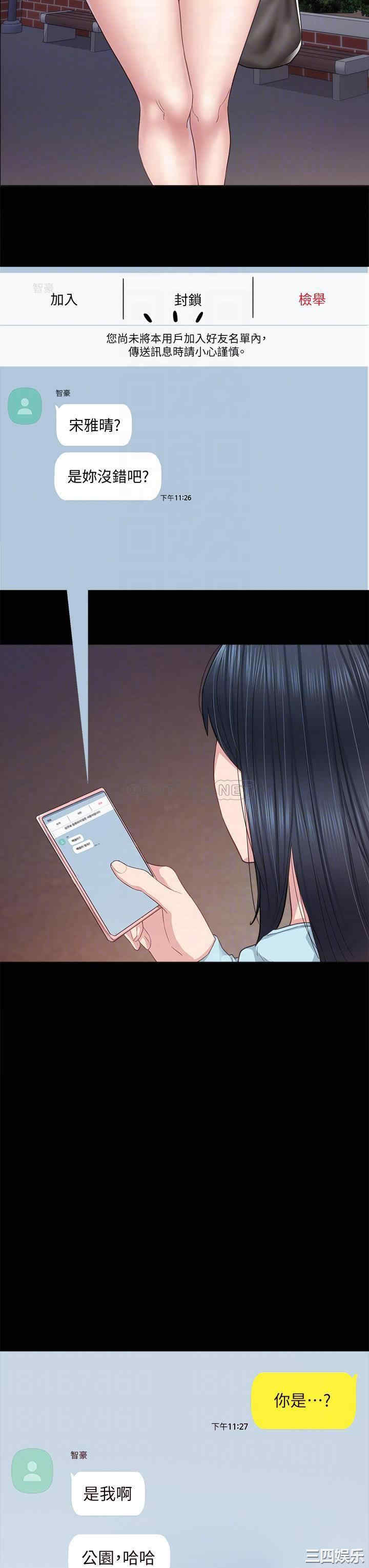 第8张