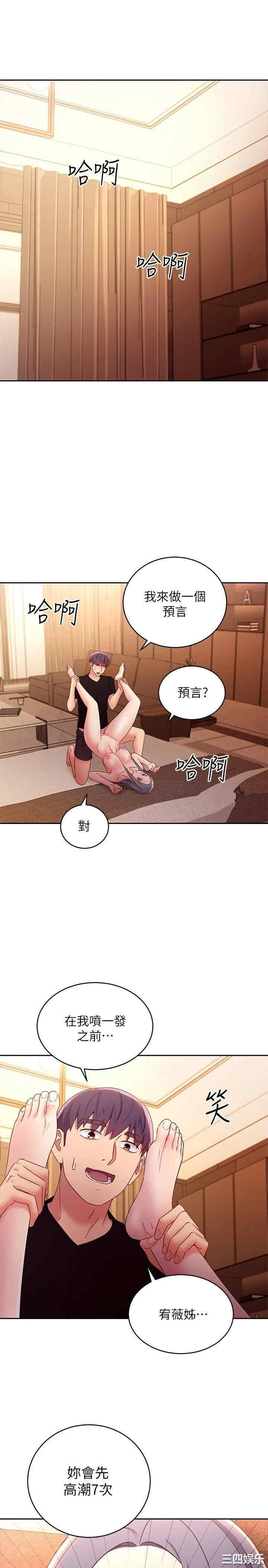 第25张
